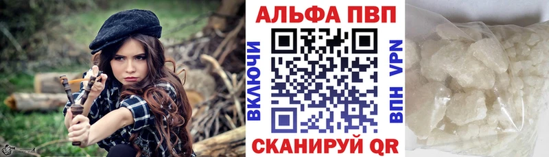 Купить закладки  Правдинск  APVP мука 