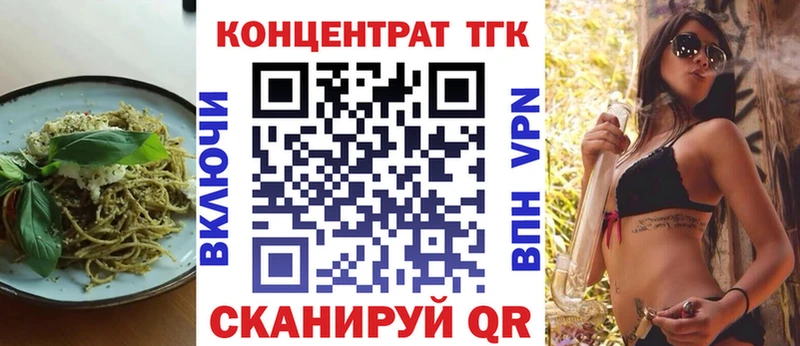 Купить где  Правдинск  Canna-Cookies марихуана 