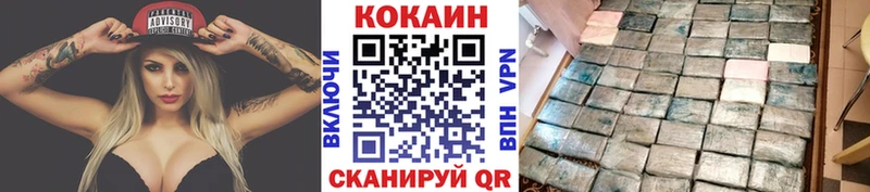 COCAIN Columbia  Купить закладки  Правдинск 