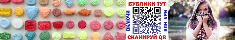 Экстази VHQ  Купить  Правдинск 
