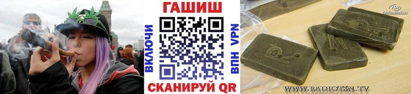 Купить  Правдинск  ГАШ убойный 