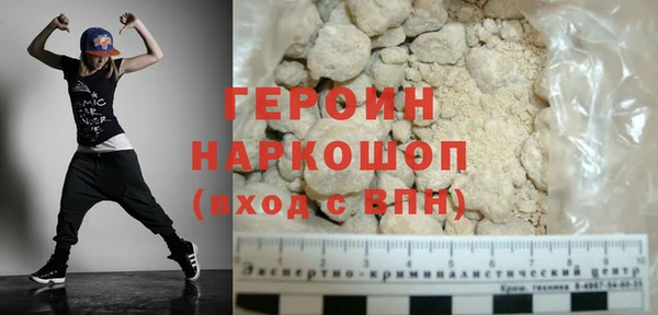 прущая мука Горно-Алтайск