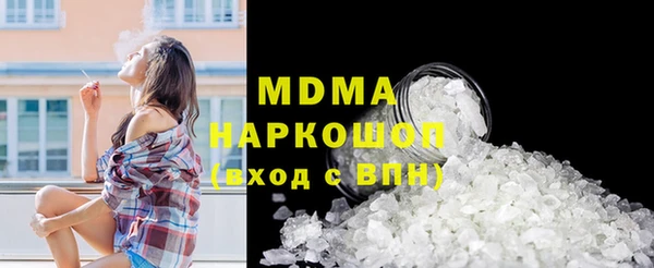 стафф Гусев