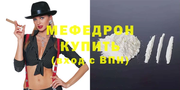 каннабис Гусь-Хрустальный