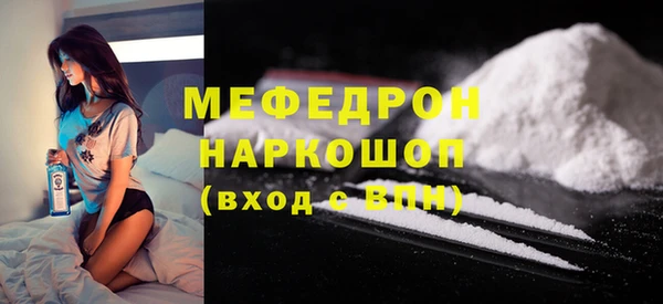 apvp Гусиноозёрск