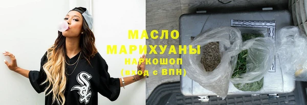 каннабис Гусь-Хрустальный