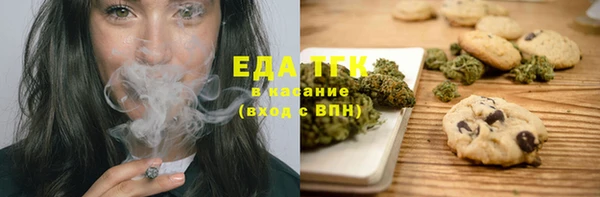 каннабис Гусь-Хрустальный