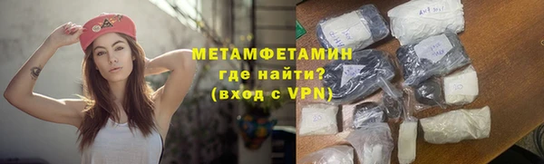 каннабис Гусь-Хрустальный
