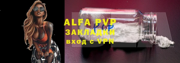 прущая мука Горно-Алтайск