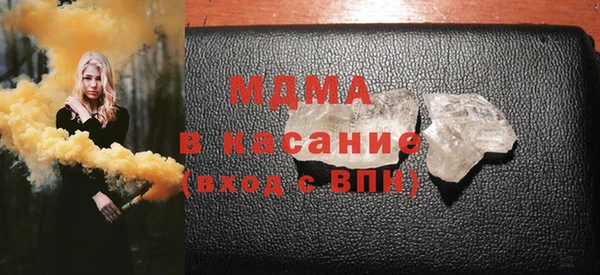гидра Горнозаводск