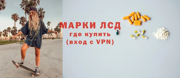 apvp Гусиноозёрск