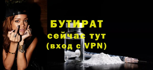 apvp Гусиноозёрск
