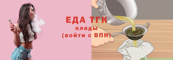apvp Гусиноозёрск