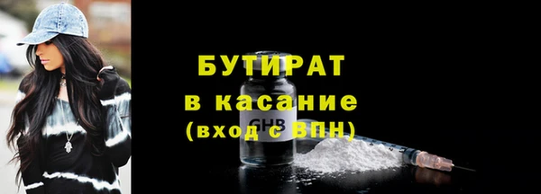 каннабис Гусь-Хрустальный