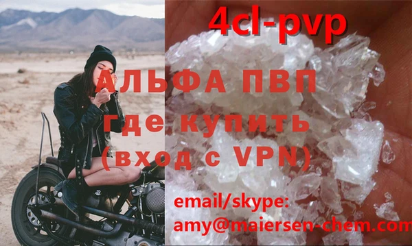каннабис Гусь-Хрустальный