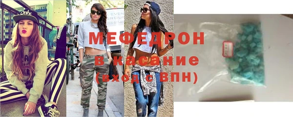 стафф Гусев
