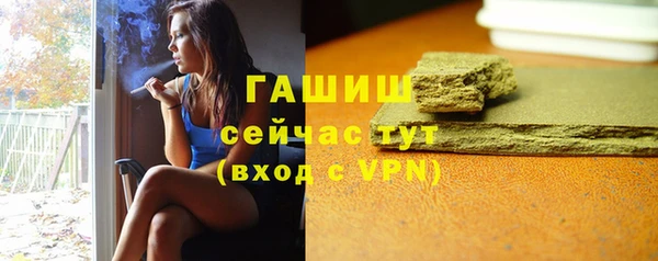 каннабис Гусь-Хрустальный