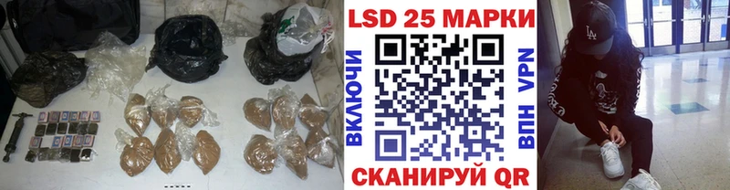 ЛСД экстази кислота  Купить закладки  Правдинск 
