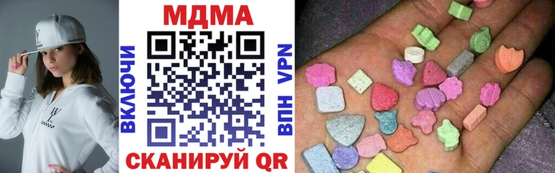 MDMA VHQ  Купить закладки  Правдинск 