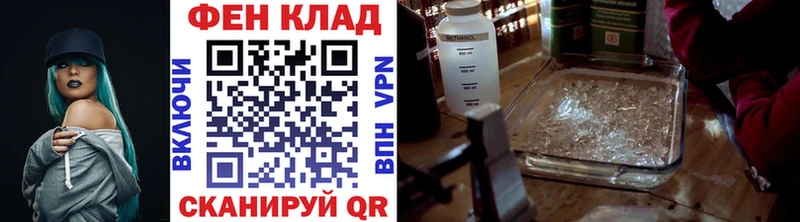 МЕТАМФЕТАМИН пудра  Купить  Правдинск 
