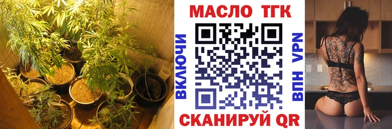 Купить где  Правдинск  Дистиллят ТГК вейп с тгк 